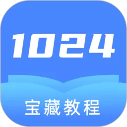 1024最新版下载