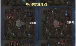 《第五人格》不归森林地窖位置指南