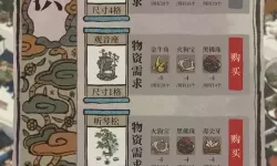 《江南百景图》只有面向起点，才能到达终点。如何度过呢