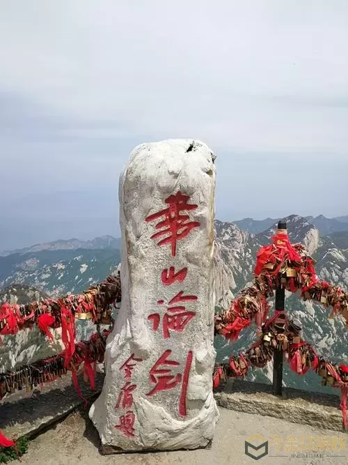 《原神》华山风景区任务在哪里接