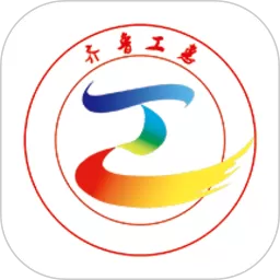 齐鲁工惠官网版app