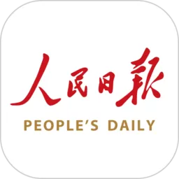 People's Daily老版本下载