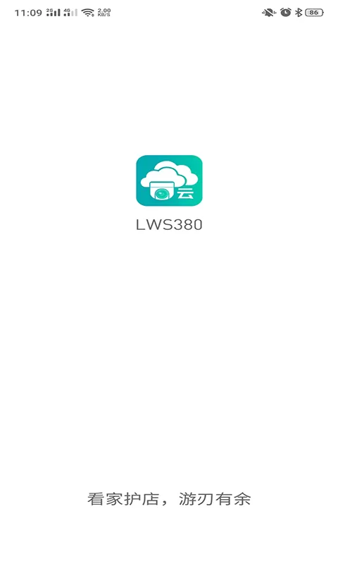 LWS380安卓版