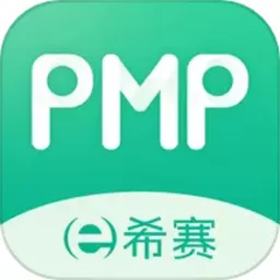 PMP项目管理下载官网版