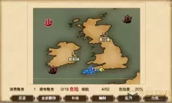 《大航海时代5》手游独特的路线设置介绍