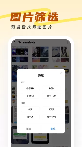 王牌管理大师官网版app