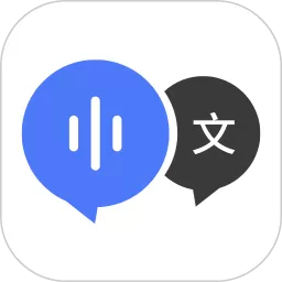 AI录音转文字app最新版