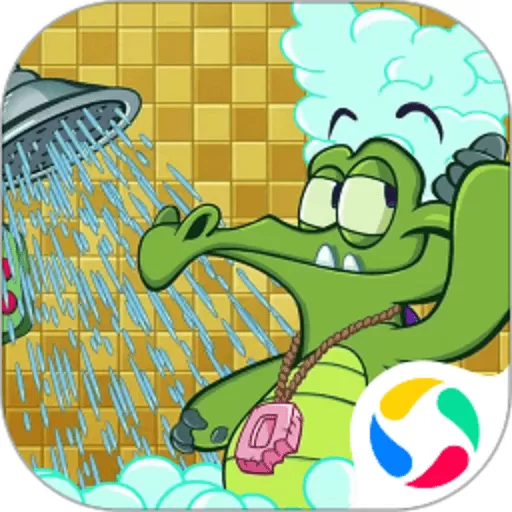 小鳄鱼爱洗澡2安卓版最新
