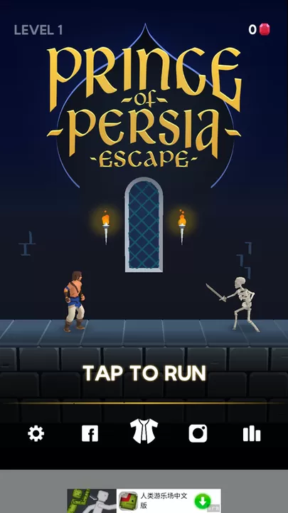 Prince of Persia下载最新版