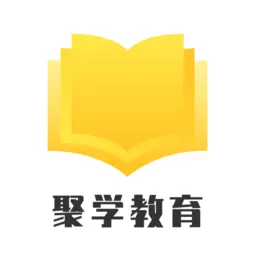 聚学教育最新版本下载