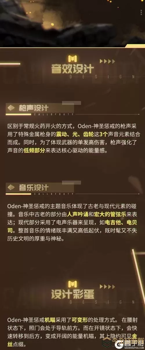 《时空召唤》手游公会系统活跃度分析