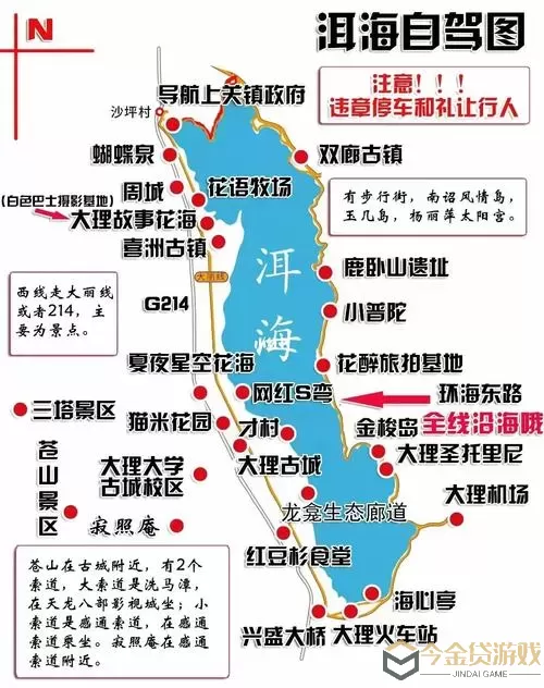 《逍遥西游》手游生涯详细攻略大理篇