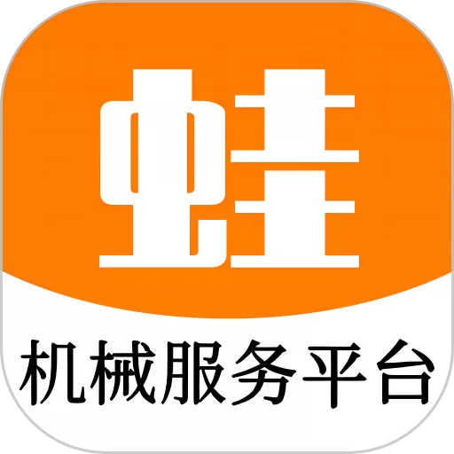 巨蛙养机安卓版下载