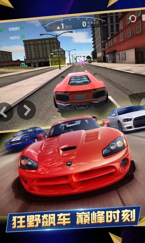 终极模拟赛车游戏最新版