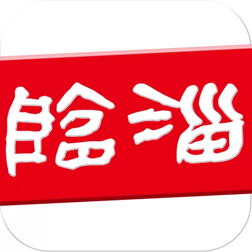 临淄云app最新版