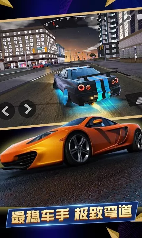 终极模拟赛车游戏最新版