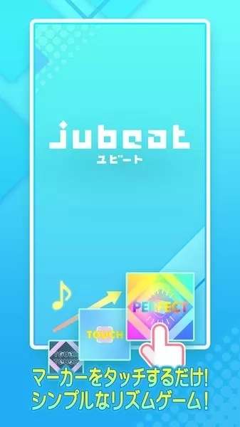 jubeat官网手机版