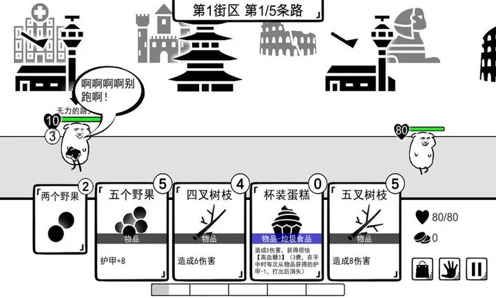 我是熊孩子最新版本