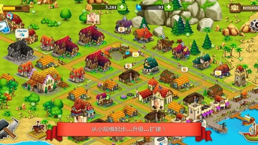 Town Village)官方正版