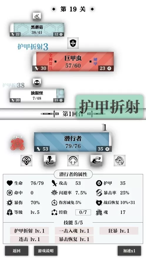 一击入魂安卓最新版