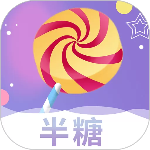 半糖官网版app