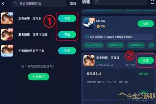 《王者荣耀》Miledi战斗通行证皮肤介绍