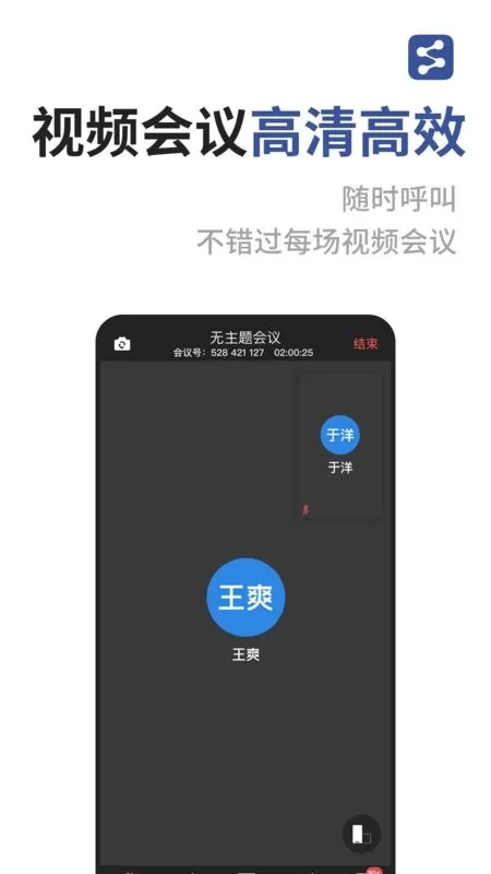 成者CZUR官网版手机版