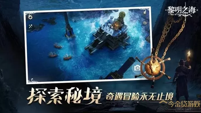 《以闪亮之名》苏黎世黎明游戏引入的技能列表