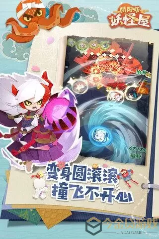 《阴阳师妖怪屋》魔剑少女好用吗