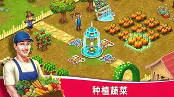 Star Chef 2手游版下载