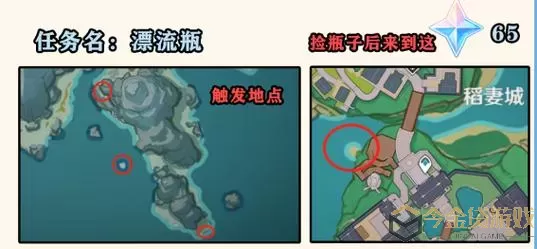 《原神》雪之国三个任务日志的位置列表