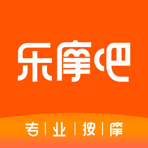 乐摩吧下载app