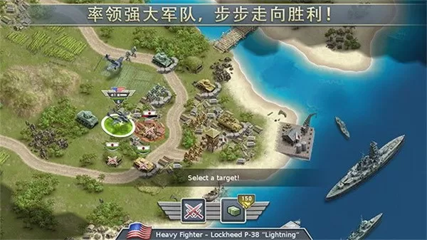 Pacific Front游戏最新版