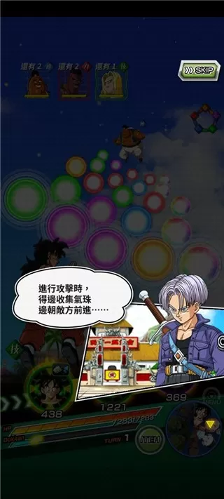 Dokkan下载免费版