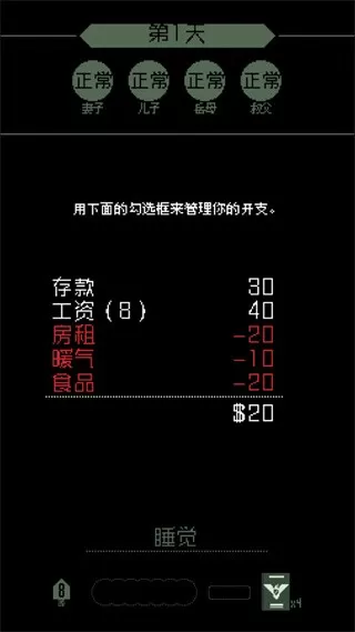 请出示证件免费版下载