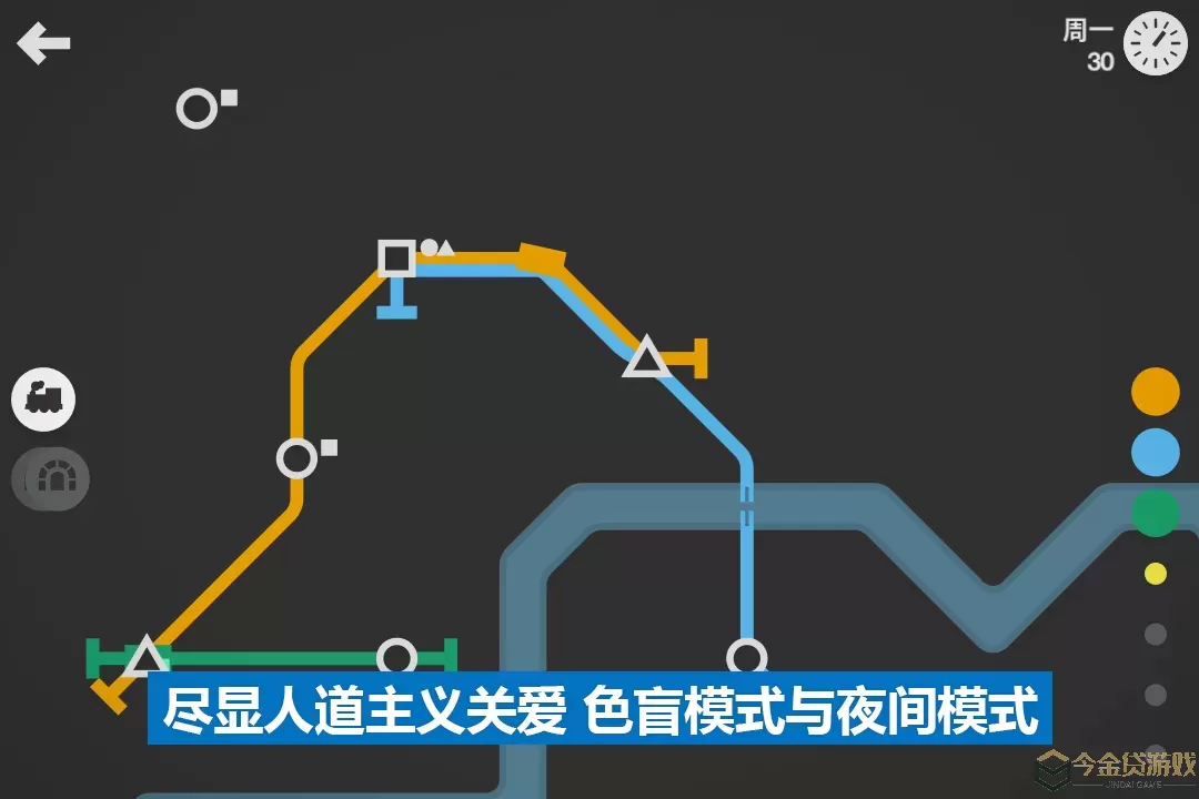 模拟地铁游戏下载