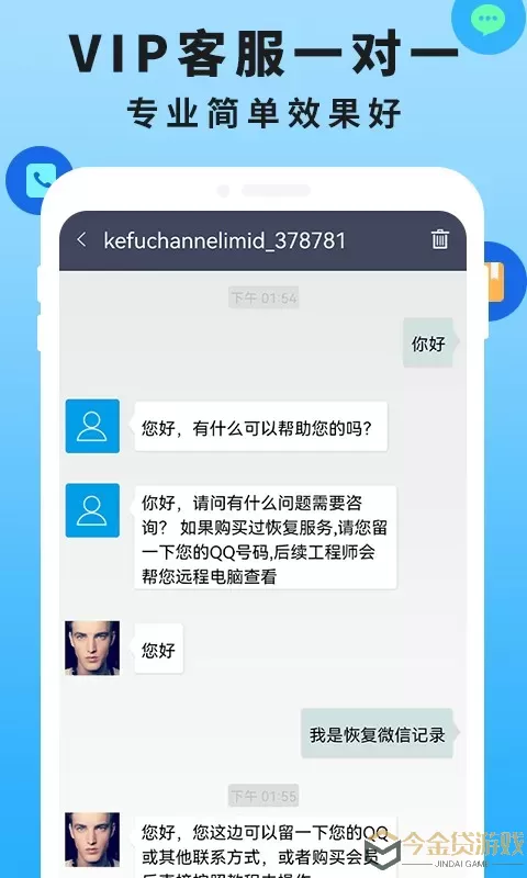 恢复数据管家大师最新版本下载