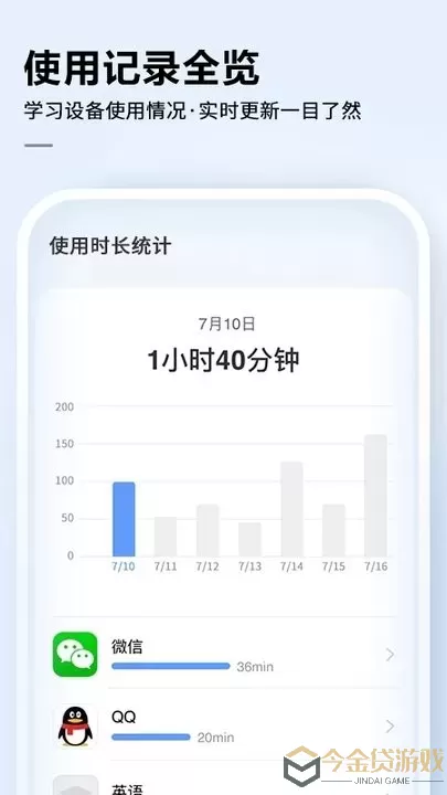 讯飞AI学官方正版下载