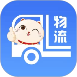 胖猫司机版下载免费