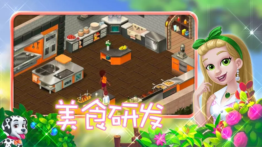 创意咖啡屋最新版app