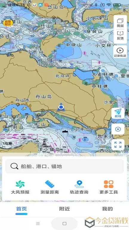 海e行下载手机版