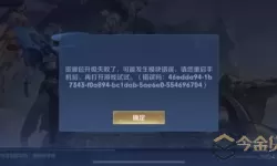 暗黑遗迹无法更新