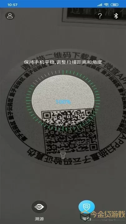 量子微查官网版最新