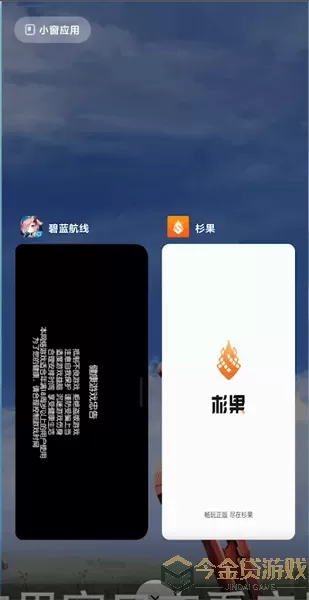 自由窗口官网版app