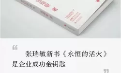 永恒之金法师哪个套装好啊