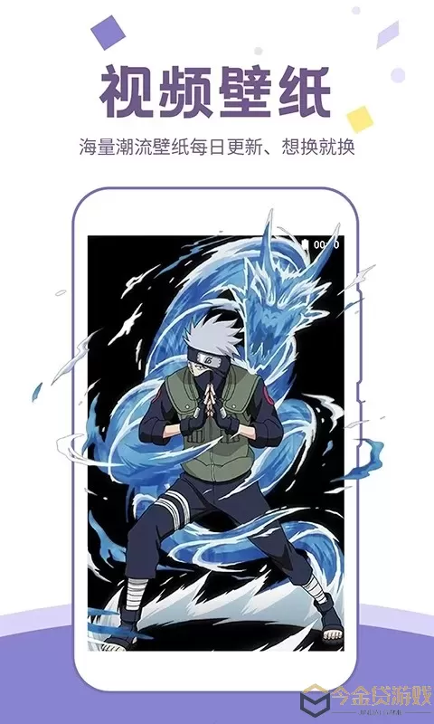 潮图壁纸app最新版