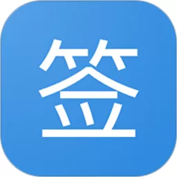 贴吧一键签到大师最新版本下载