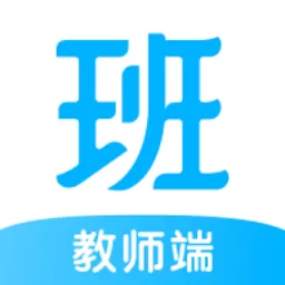 爱学班班教师端app下载