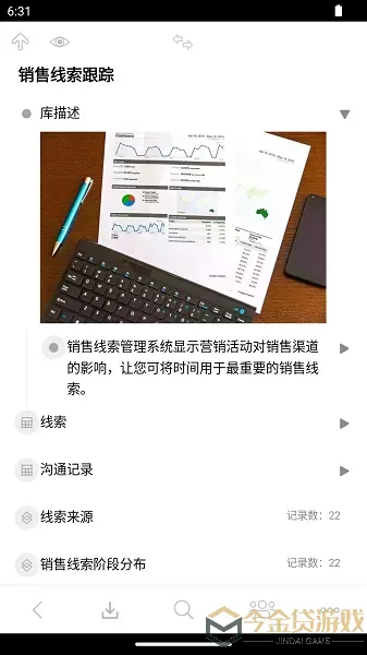 3A思维导图下载新版