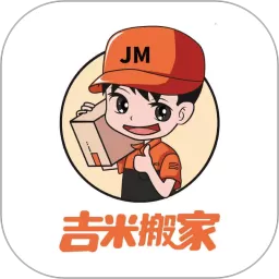 吉米搬家官网版app